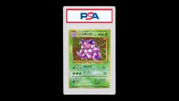 Nidoking-Holo 1996 TCG Japanese - PSA10