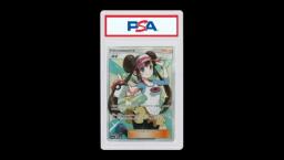 Rosa 2019 TCG Japanese - PSA10
