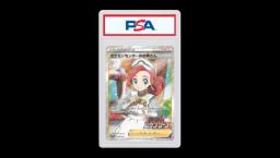 Pokemon Center Sister 2020 TCG Japanese - PSA10