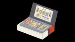 TCG Japan Post Stamp Box (Japanese)
