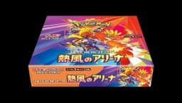 Heat Wave Arena Booster Box (Japanese) SV9a
