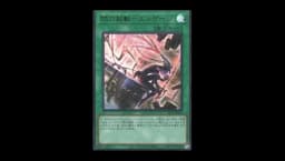 Sky Striker Mobilize - Engage! (V.4 - Ultra Rare)