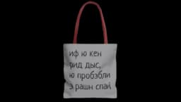 Not a Russian Spy Tote Bag - Grey