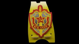 KGB USSR Patch - Red
