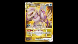 Palkia Origin VSTAR UR S10P