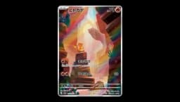 Charmander V2 (SV2A 168)
