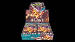 Scarlet & Violet Ruler of the Black Flame Booster Box (Japanese)