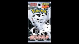 White Flare JP Deluxe Booster