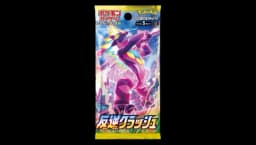 Rebellion Crash Booster