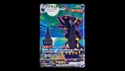 Umbreon VMAX V3