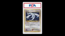 2001 Promo Game Boy 249 Lugia Holo (Japanese) - PSA 10