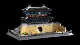 Namdaemun Gate Seoul South Korea Building Set