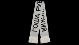 Double-Sided Scarf With Knit GR Logo - White