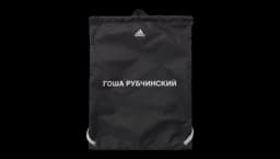 Print Logo Gym Bag - Black/White