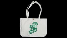 Le Chéile Tote