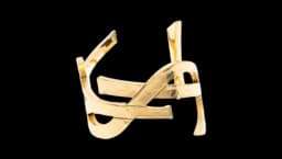 YSL Logo Bracelet - Gold