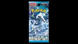 Snow Hazard Booster