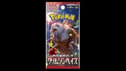 Crimson Haze Booster