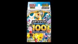 MEGA Start Deck 100 Battle Collection