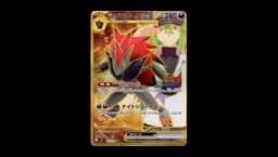 N's Zoroark ex (sv9 131)