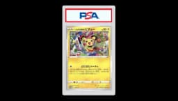 2022 Pichu 214/S-P Graniph Promo PSA 10
