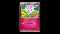 Sylveon (XY-P 091) PSA10