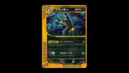 Umbreon (EC4 072)