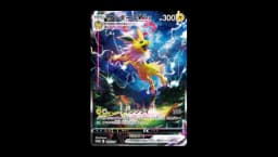 Jolteon VMAX (S-P 188)