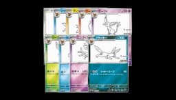 Card Game Eeveelution Full Promo Set