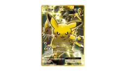 Pikachu EX (CP6 094)