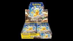Super Electric Breaker Booster Box