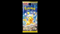 Super Electric Breaker Booster