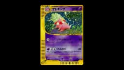 Slowking (EC3 053)