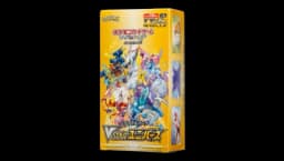VSTAR Universe s12a High Class Japanese Booster Box
