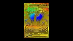 Mega Charizard X ex (m2 116)