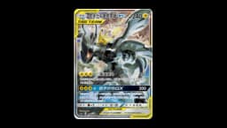 Pikachu & Zekrom GX (CSM2aC 166)
