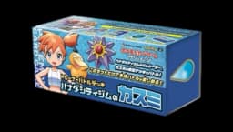 Misty of Cerulean City Gym Trainer Battle Deck