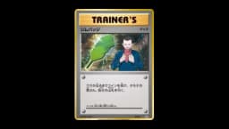 Gym Badge V16 (XY-P)