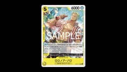 Roronoa Zoro (OP12-113)