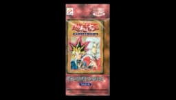 Vol. 4 Booster