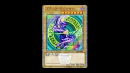 Dark Magician (V.2 - Special)