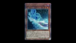 Magician's Rod (V.3 - Quarter Century Secret Rare)
