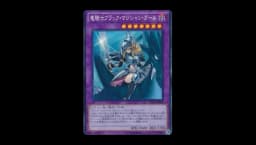 Dark Magician Girl the Dragon Knight (V.2 - Collectors Rare)