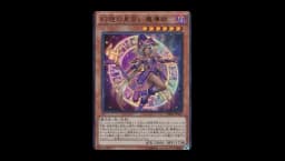 VJMP Apprentice Illusion Magician