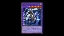Dark Magician the Dragon Knight