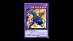 20TH-JPB Dark Cavalry
