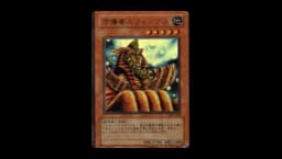 Guardian Sphinx (V.2 - Ultra Parallel Rare)
