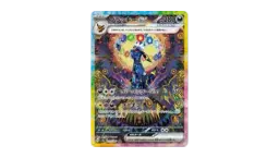 Umbreon Ex #217 PSA10