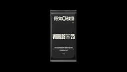 Worlds 25 Commemorative Booster