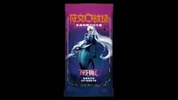 Unleashed Booster - Chinese Slim